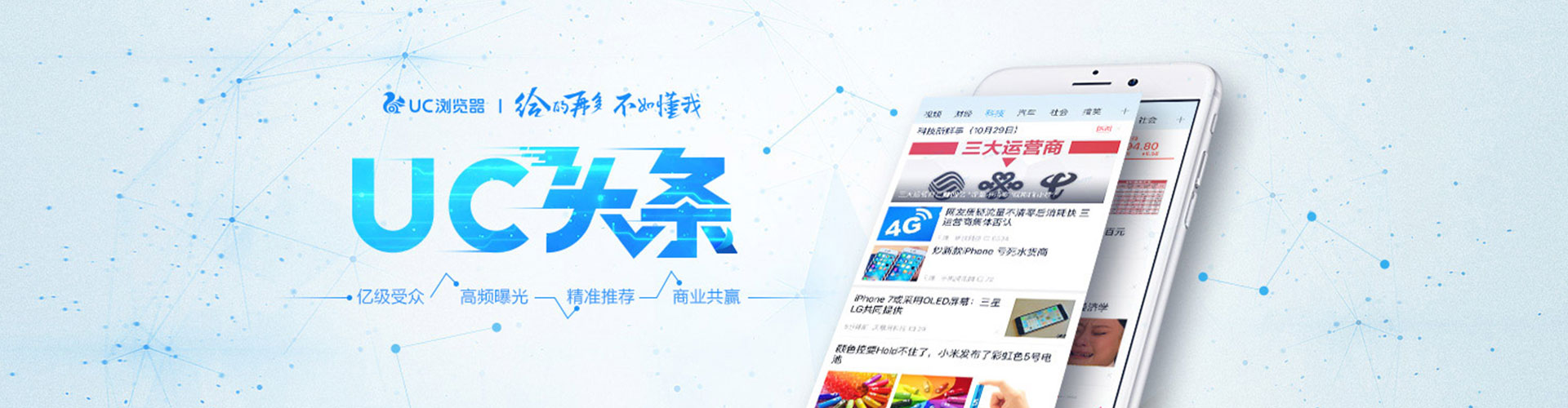 钟祥百度竞价托管