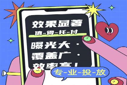 百度竞价推广运营实战技巧：如何优化关键词提高点击率