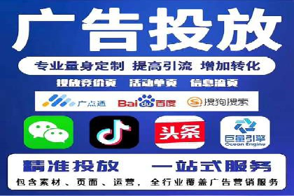 推广信息流广告的精准投放策略案例分享